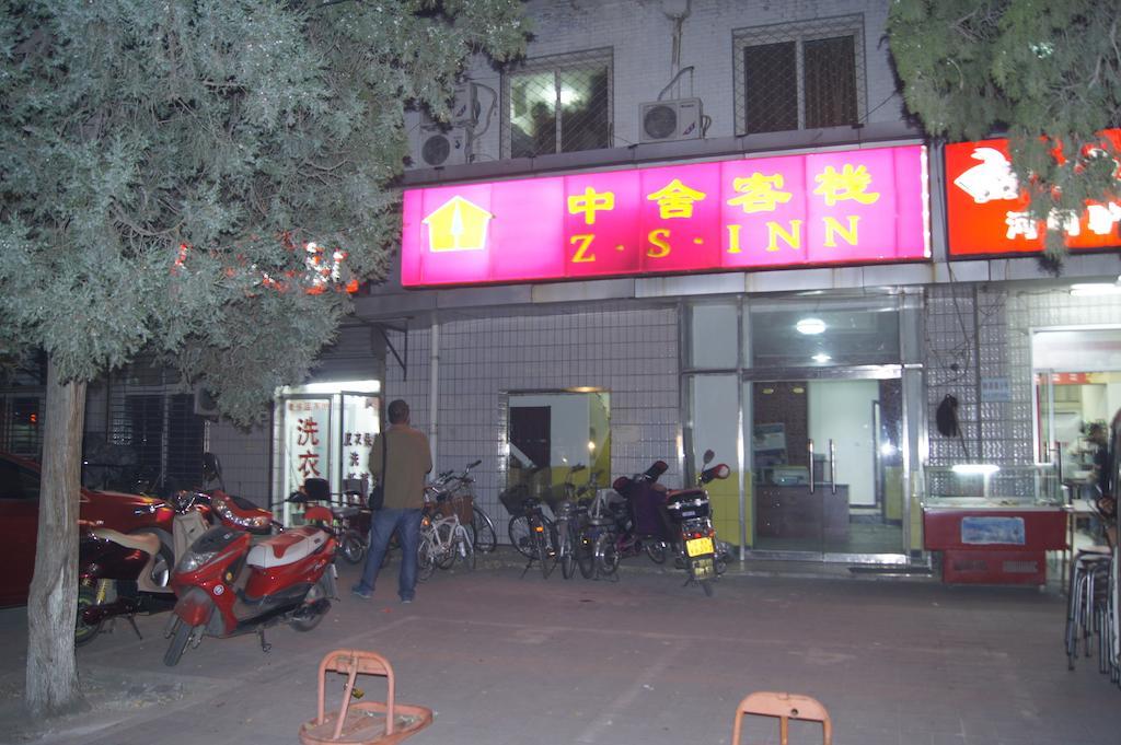 Z.S. Inn 北京 外观 照片